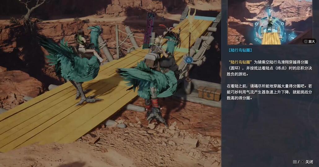 最终幻想7重生影月轮怎么获得，获取影月轮的实用技巧